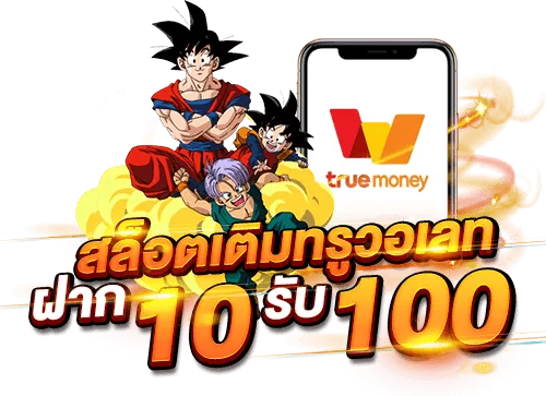 ทดลองเล่น wink 888plus ฟรี
